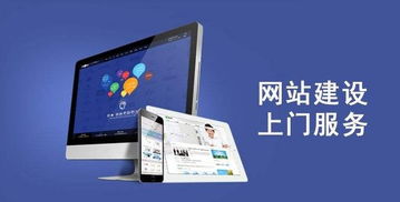 模塊化網站建設模式對廊坊企業的影響分析