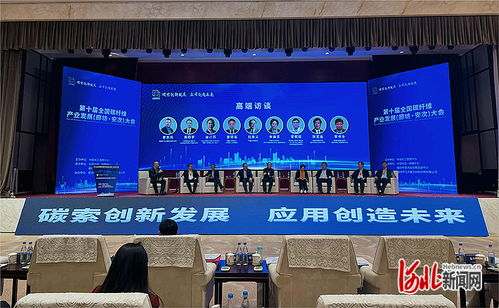 京津冀碳谷產業基地在廊坊正式啟動建設，廊坊企業網站建設迎來新機遇